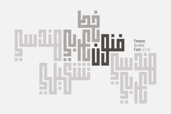 Fenoon: Merging Ancient Script with Modern Design